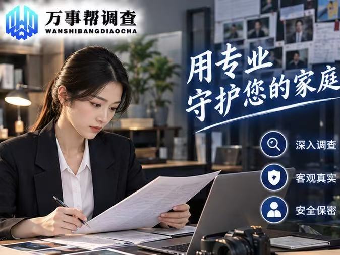西安出轨调查怎么做才合法？2026 本地 TOP3 正规机构盘点